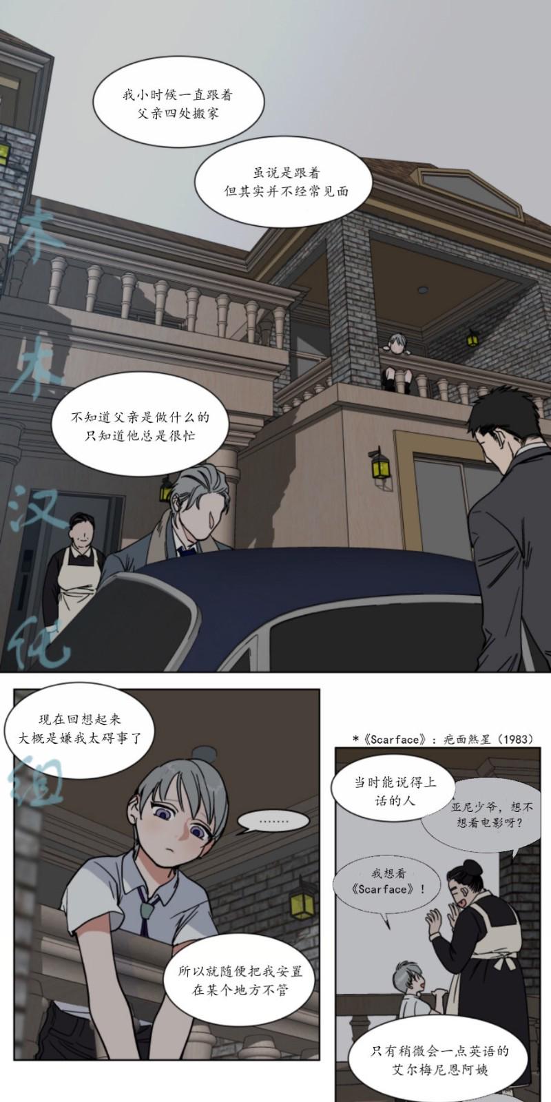 第44话第一季完结0