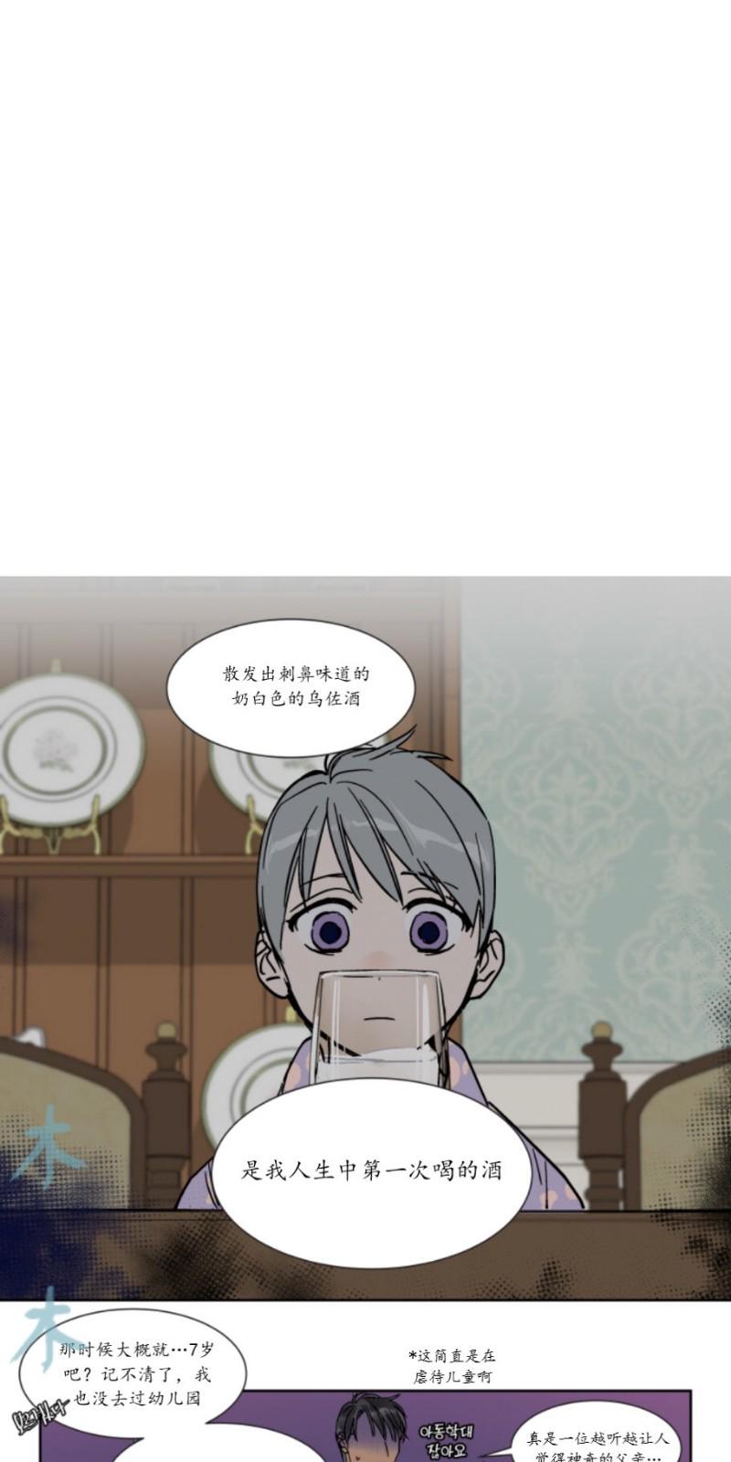 第44话第一季完结4