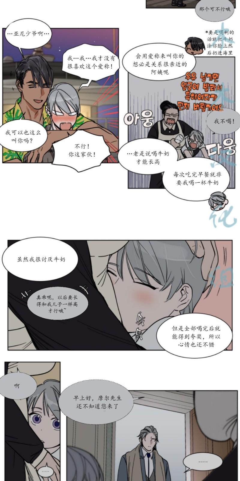 第44话第一季完结1