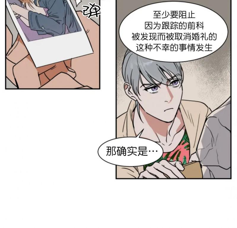 第58话3