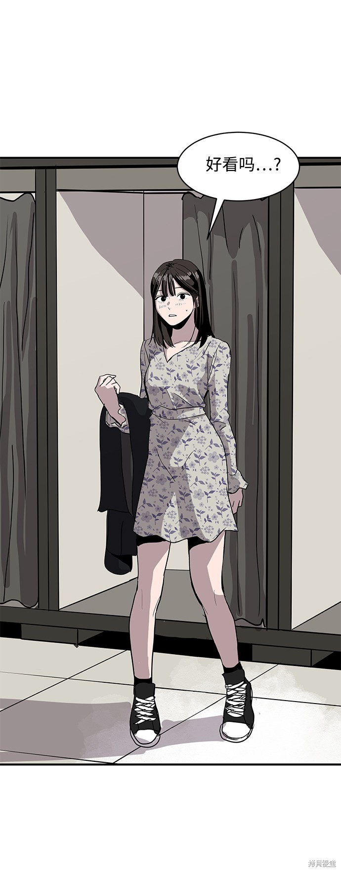 秀熙live漫画,第9话1图