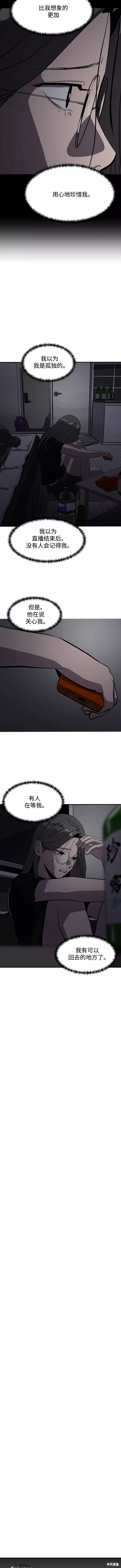 秀熙的作品有哪些漫画,第62话5图