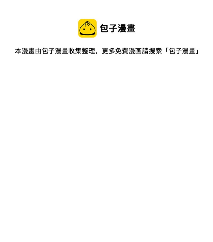 骑士团的特别任务漫画,第55话 篡夺皇位1图