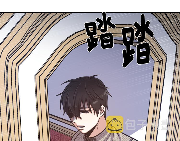 骑士团的特别任务漫画,第55话 篡夺皇位2图