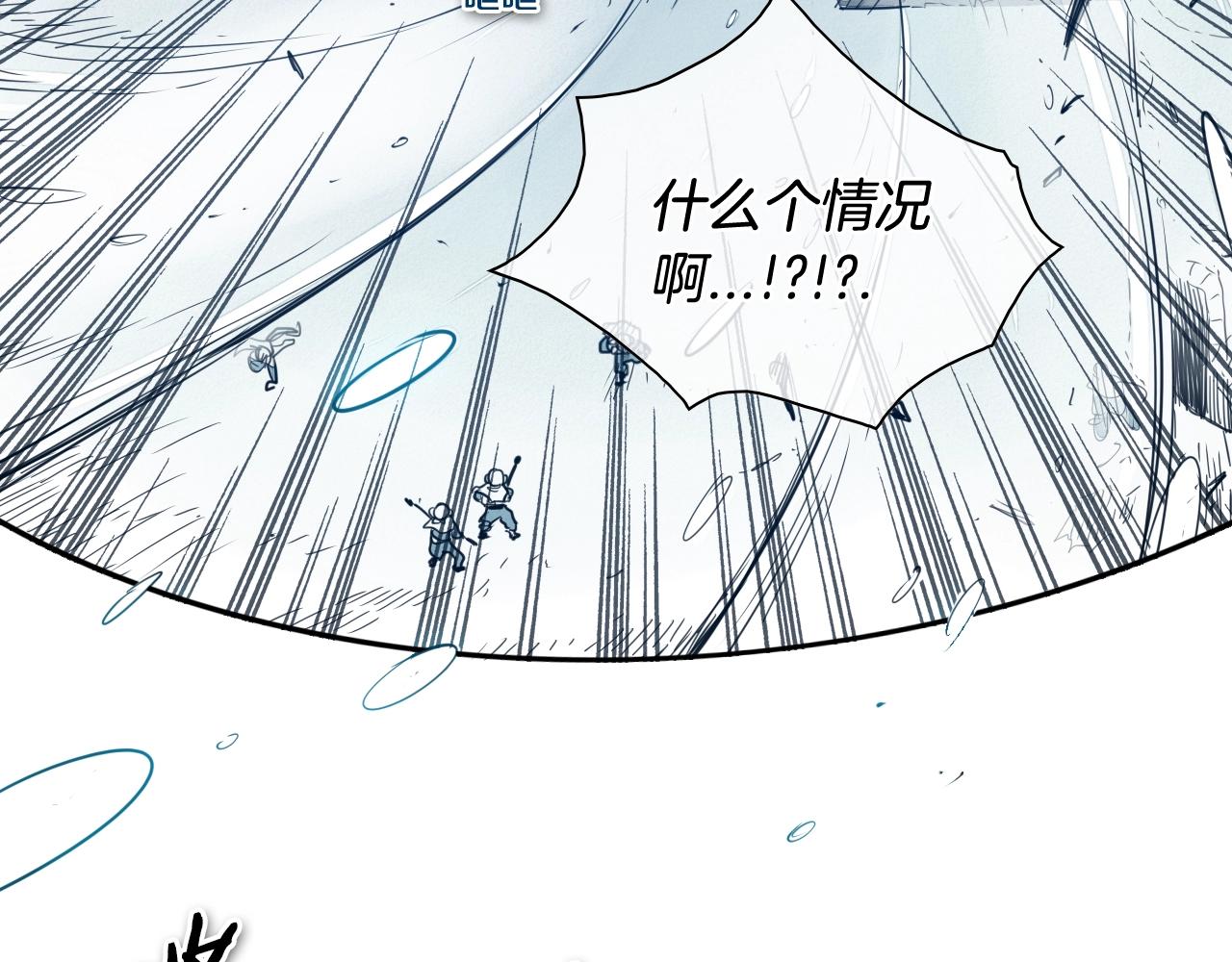第114话 他不是新金浩？4