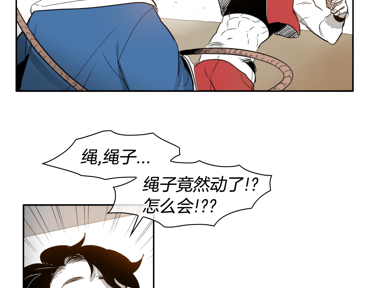 第31话 妖火就是我的身体3