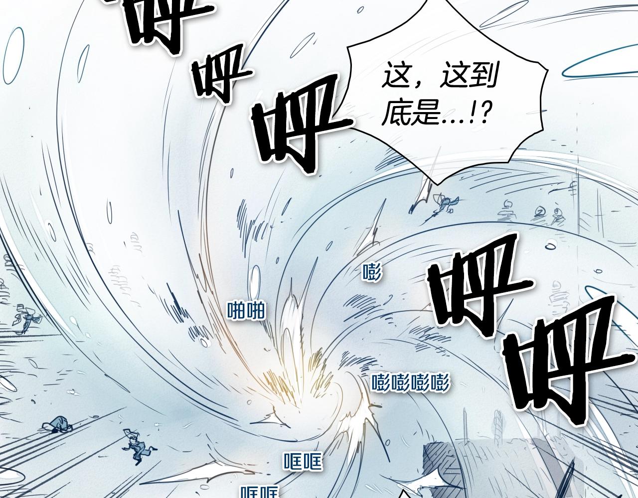 第114话 他不是新金浩？3