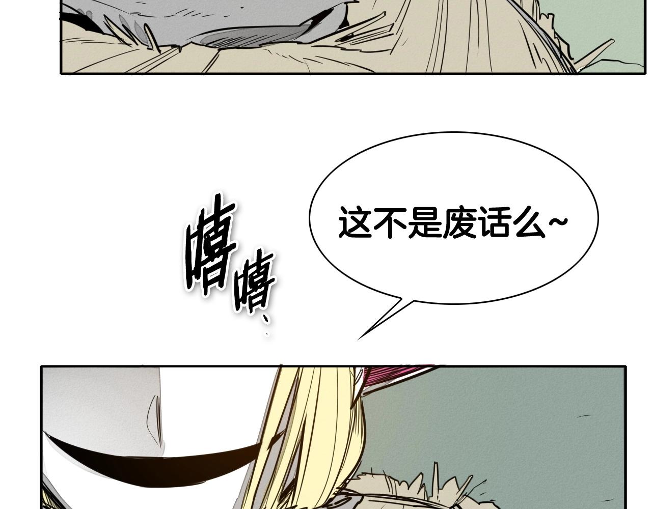 第181话 大威天龙！4