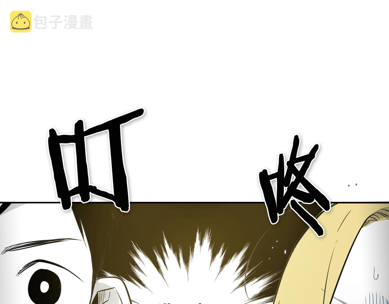 第53话 猎妖团4