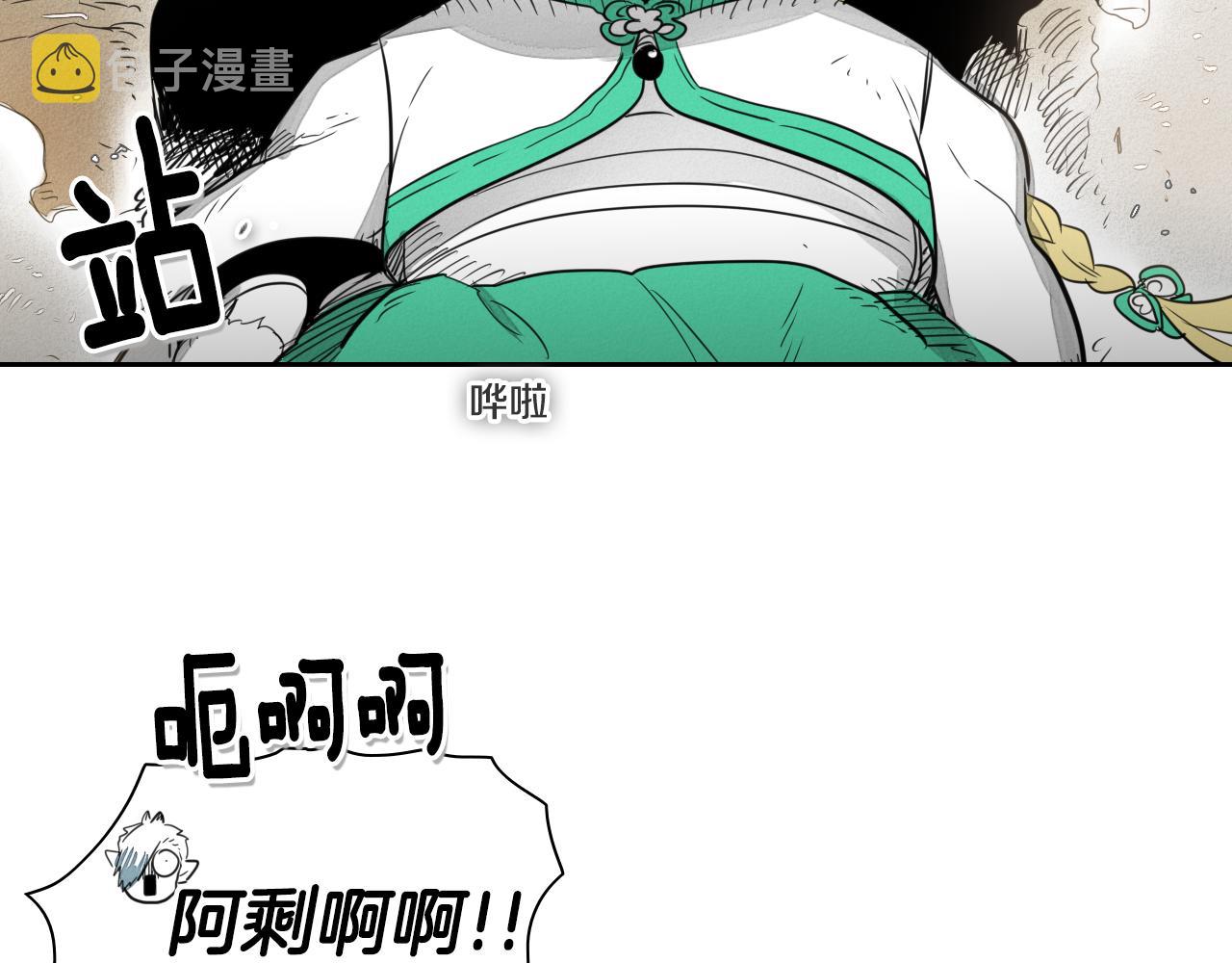 第25话 俊和妖怪们3