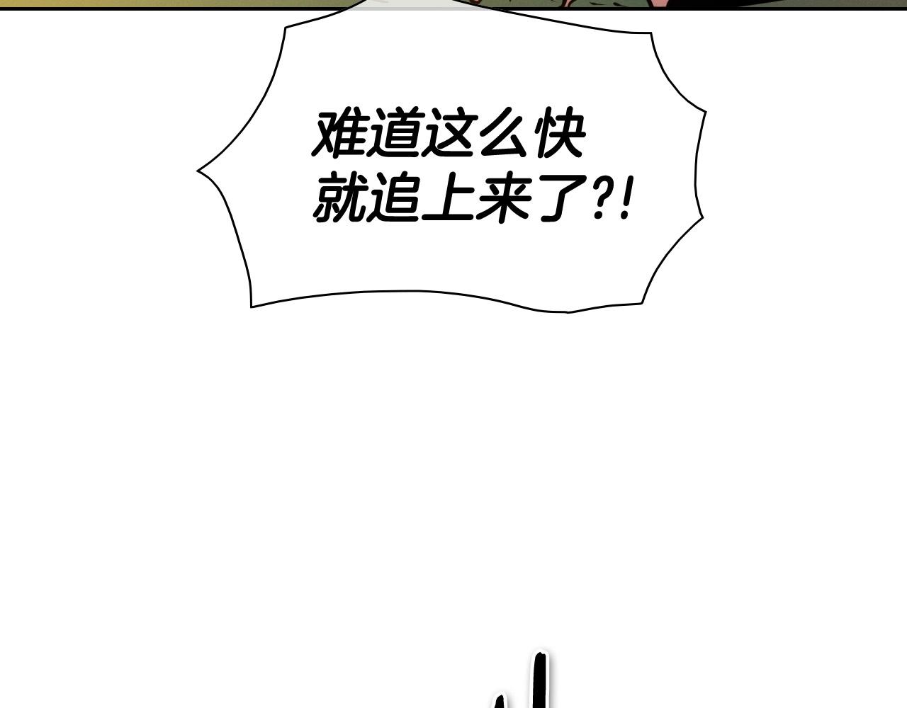 第213话 抓捕李太元4