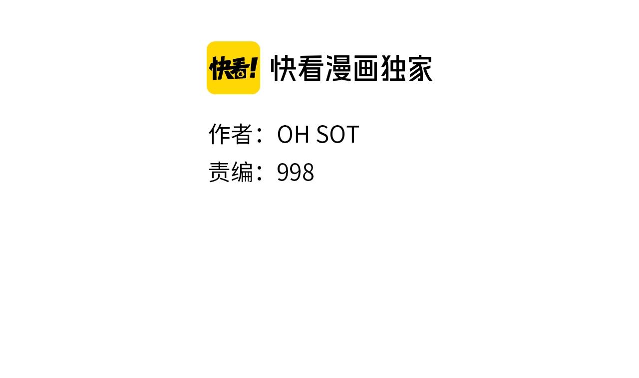第172话 母爱夺眶而出？1