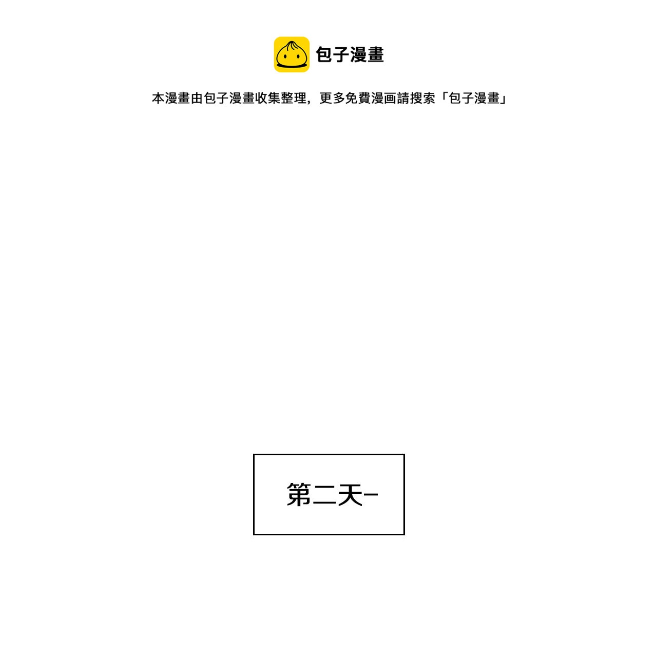第95话 海底旅行0