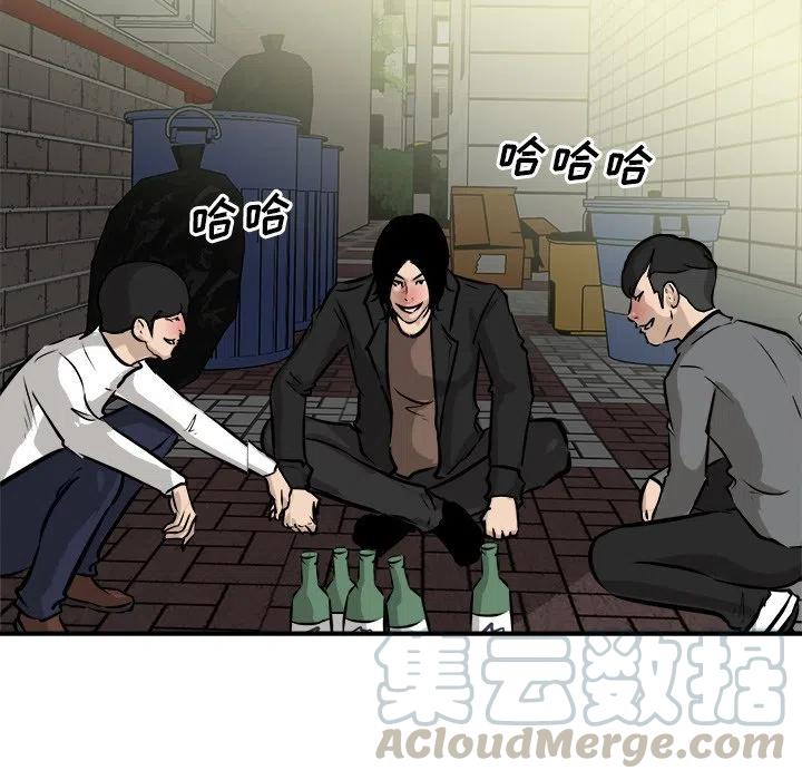 拯救男主进行时漫画,775图
