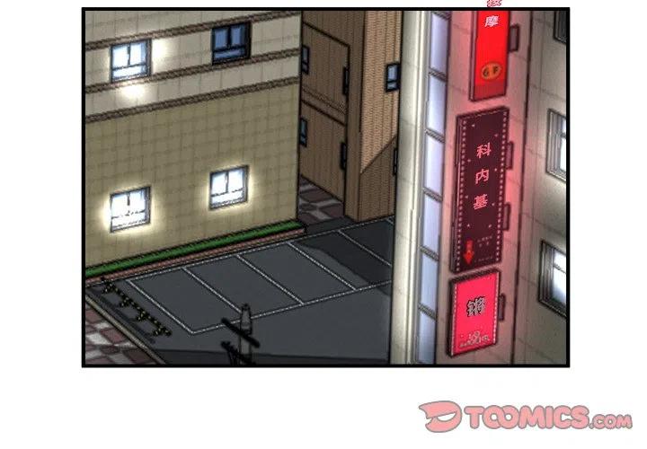 拯救男主进行时漫画,773图