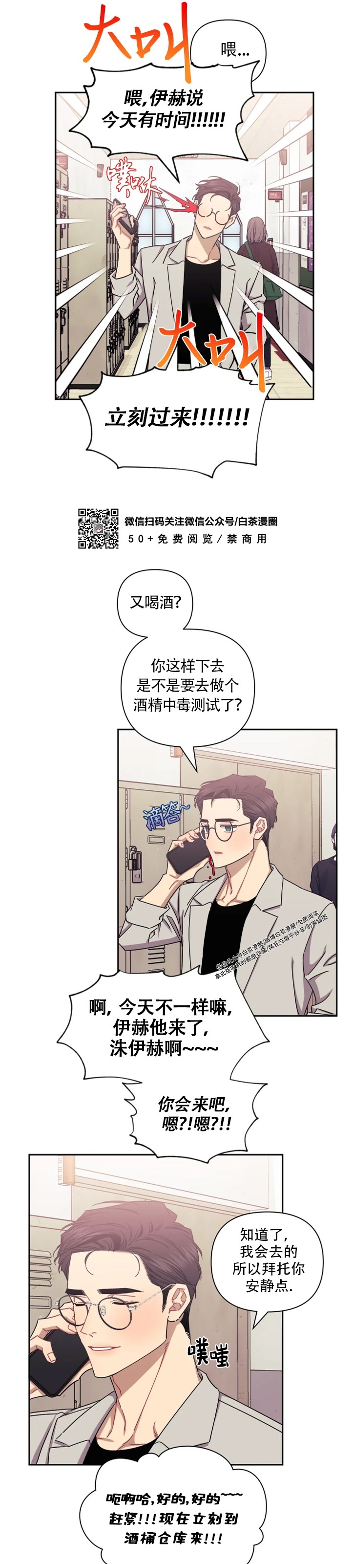 外传052
