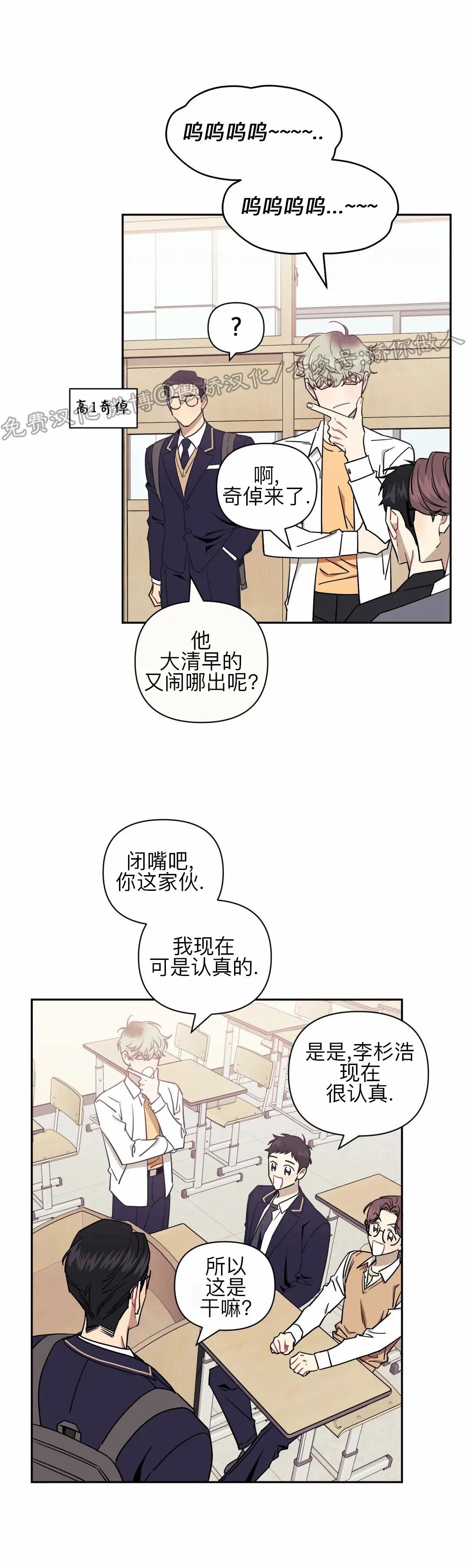 外传014