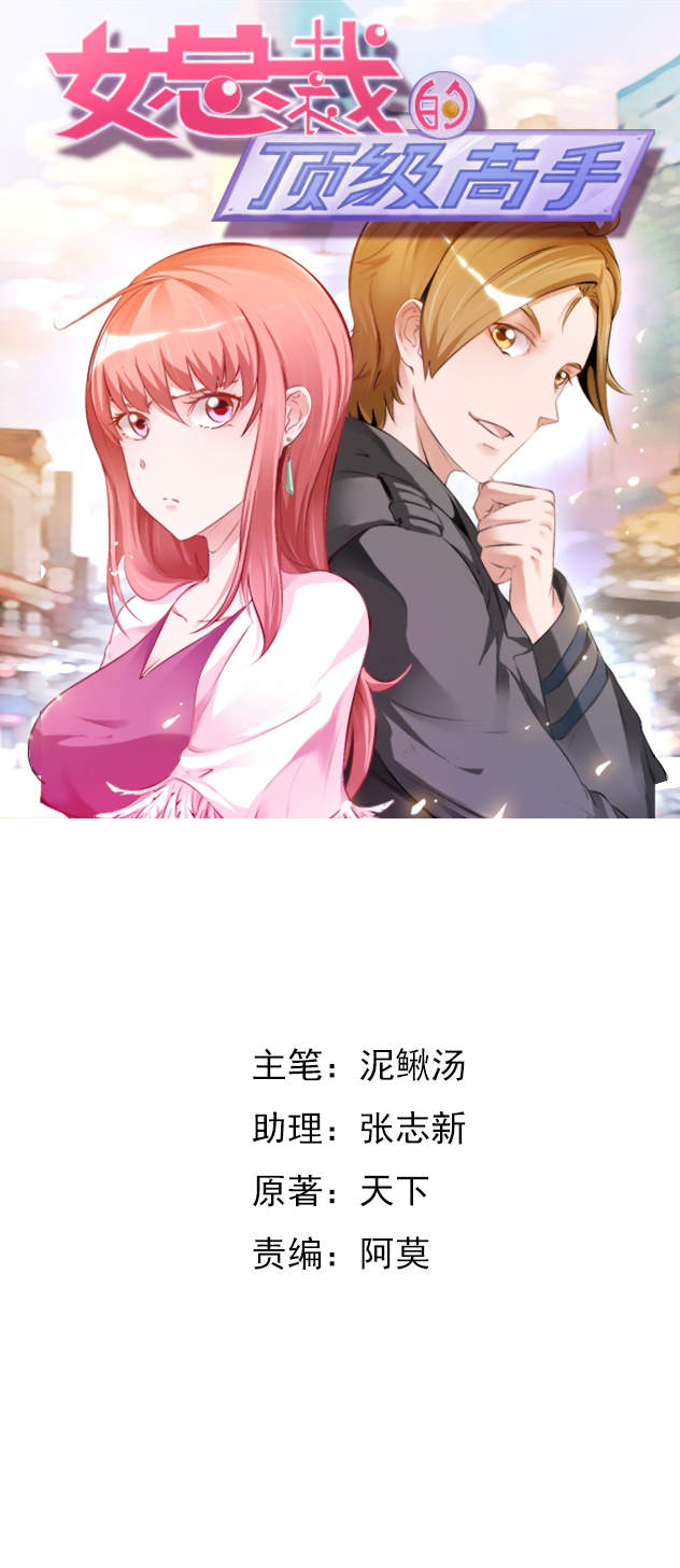 第36章：渗人的气场0