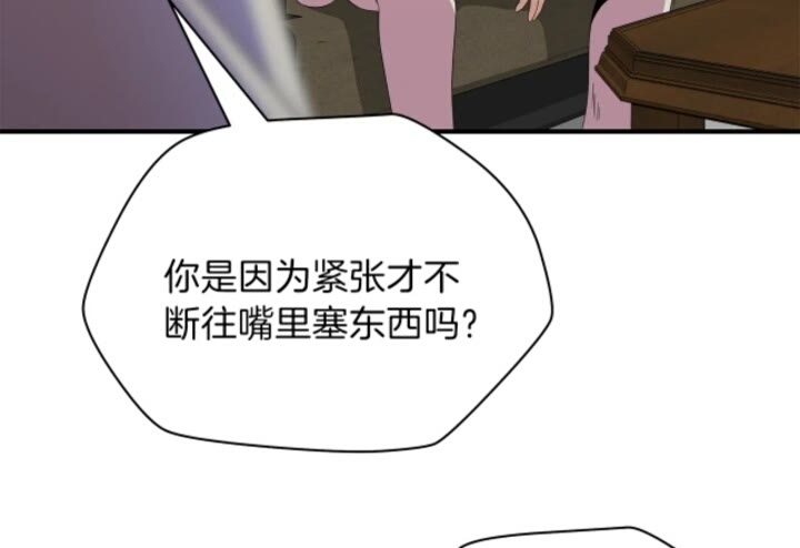骸骨王座漫画,第32话 死神的面目5图