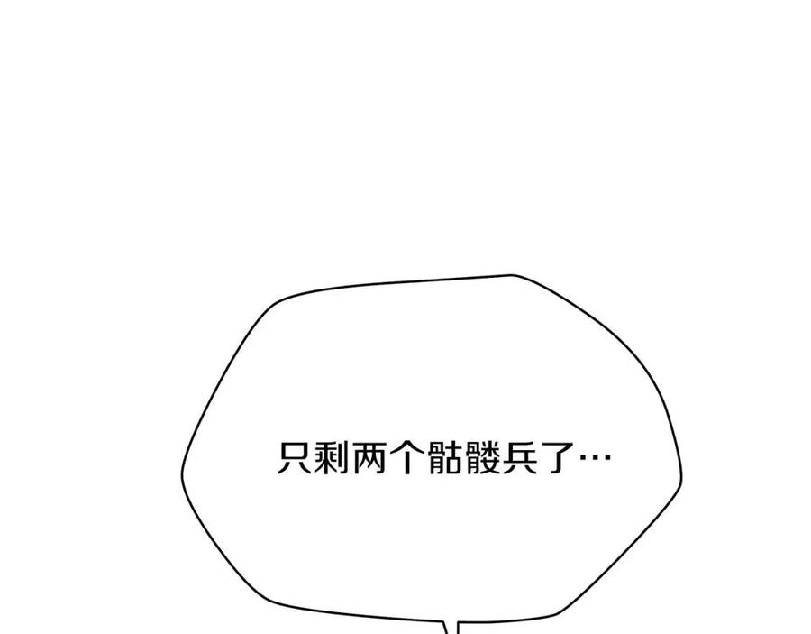第53话 法则2