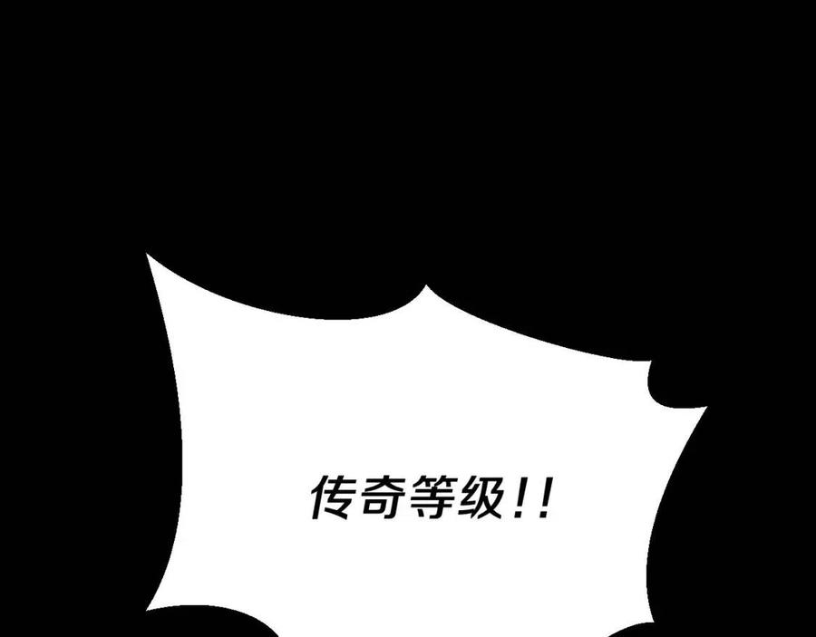 第11话 条件2