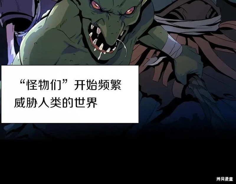 第0话3