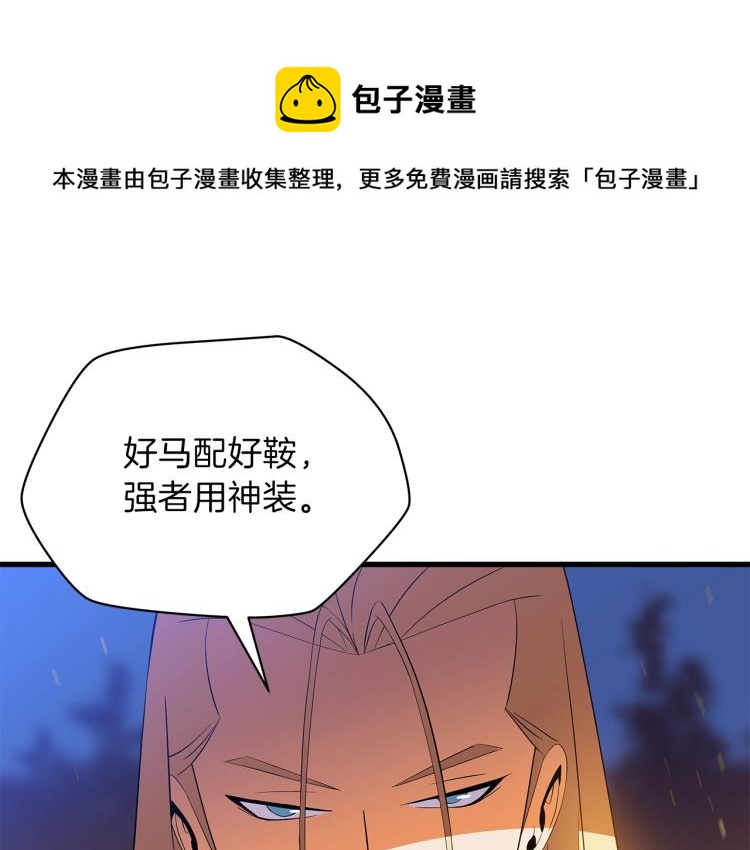 第68话 排名第一0