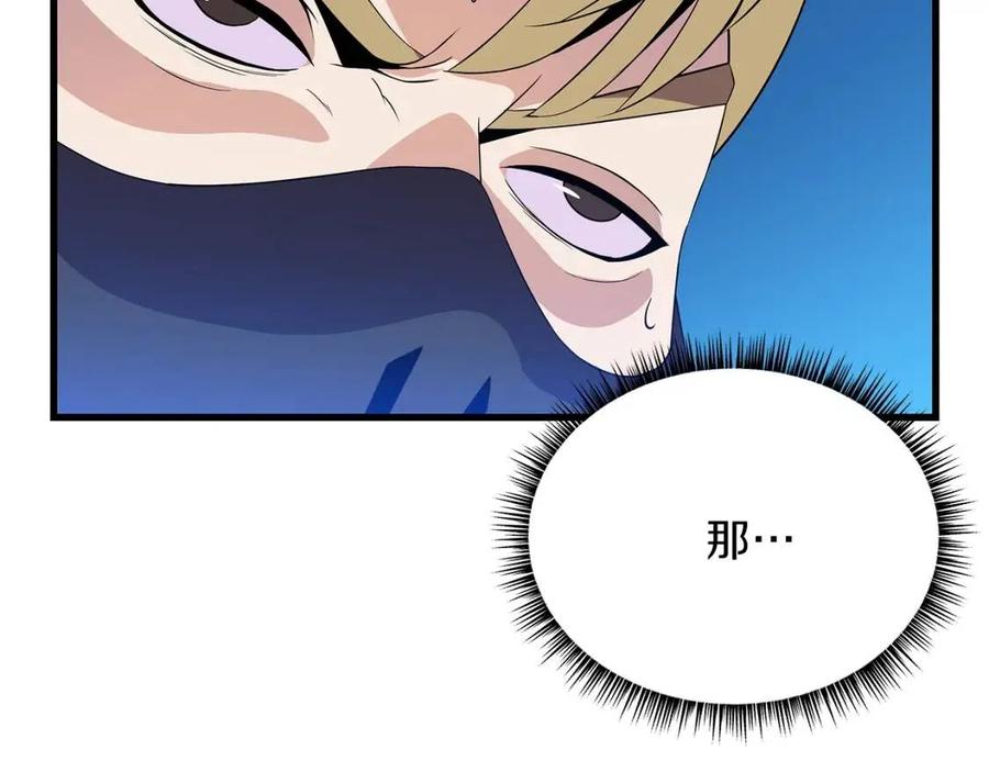 第25话 狩猎之秘1