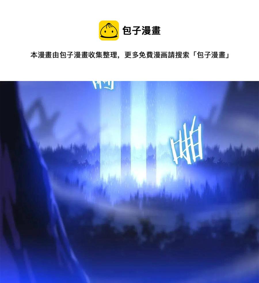 第56话 长矛2