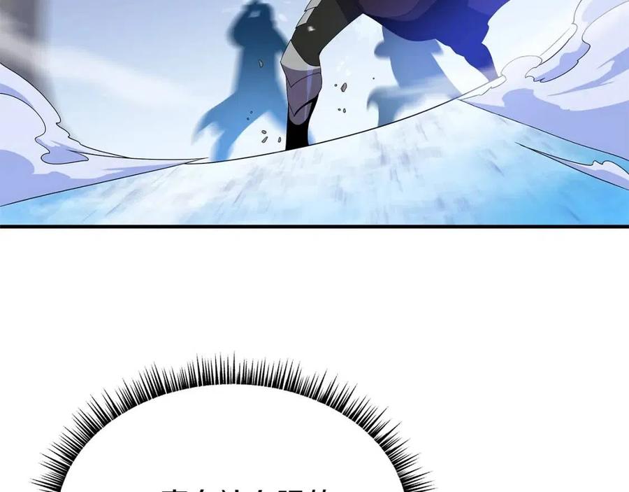 第62话 凡高的手镯4