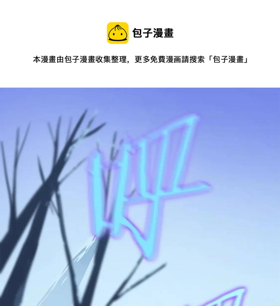 第62话 凡高的手镯0