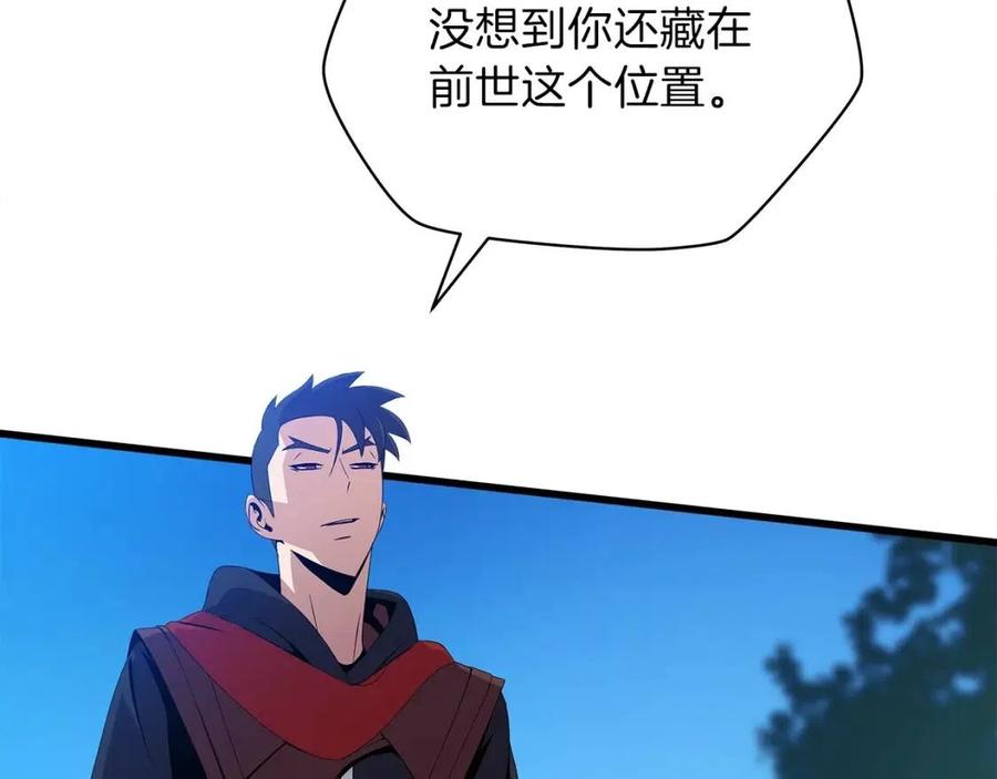 第23话 陷阱4