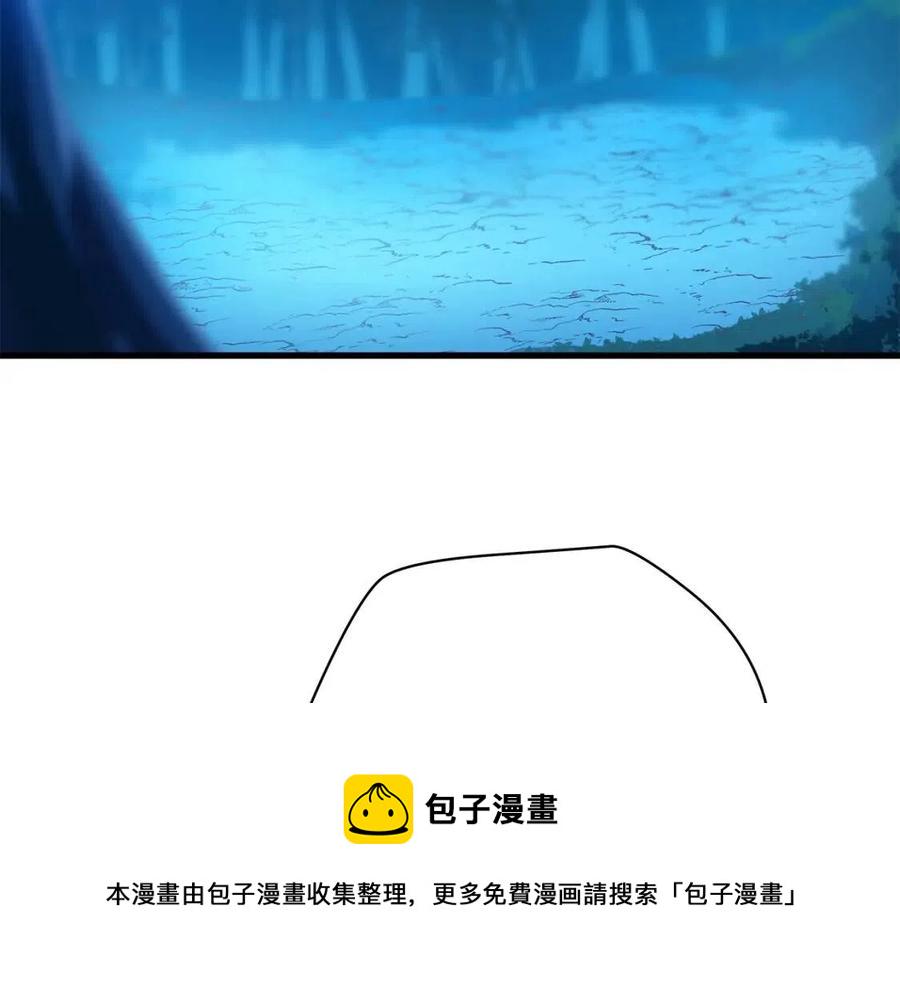 第23话 陷阱3