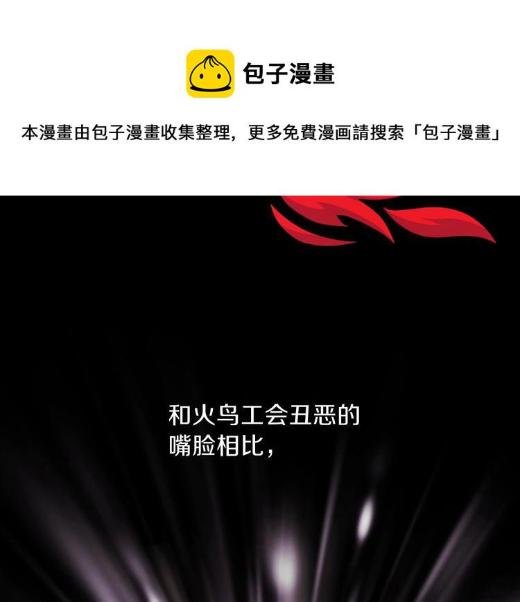 第3话 地下城again3