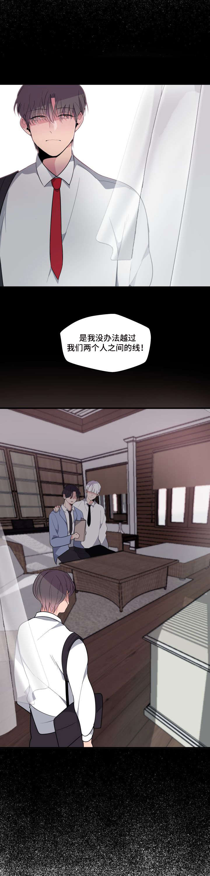 第14章：房间1