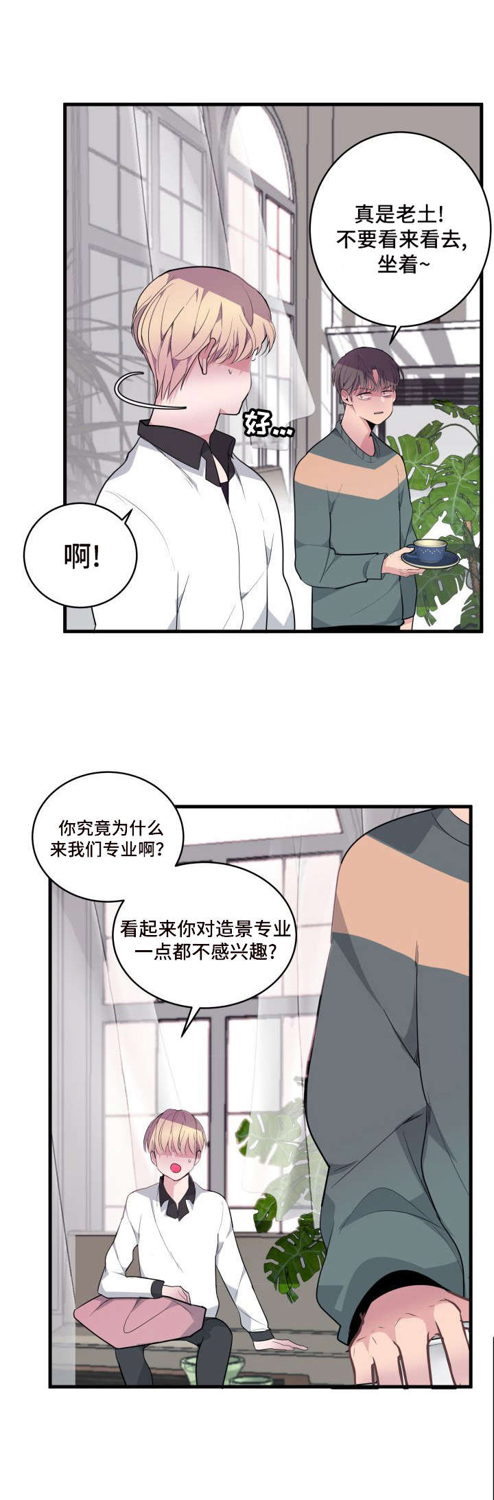 第14章：房间3
