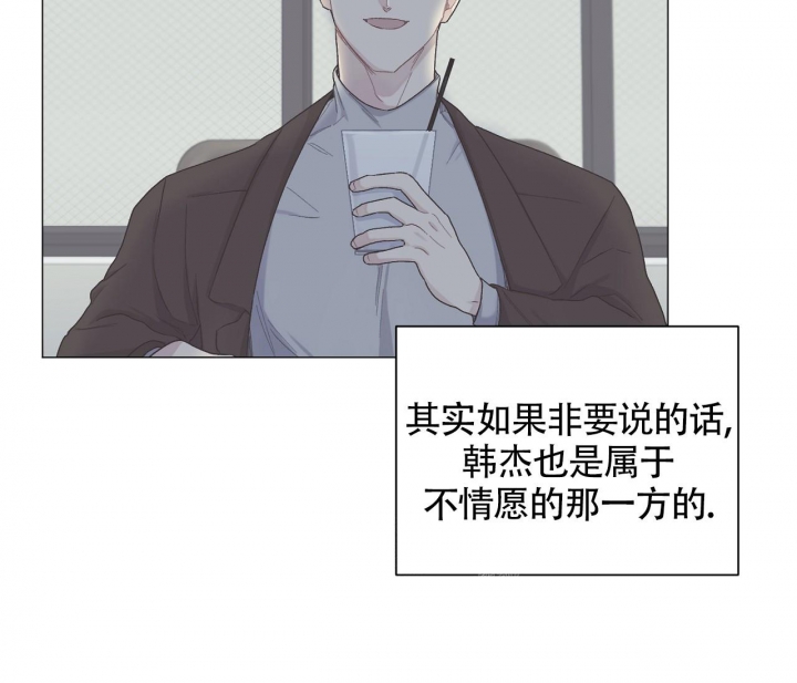 美味情缘下载漫画,第14话3图