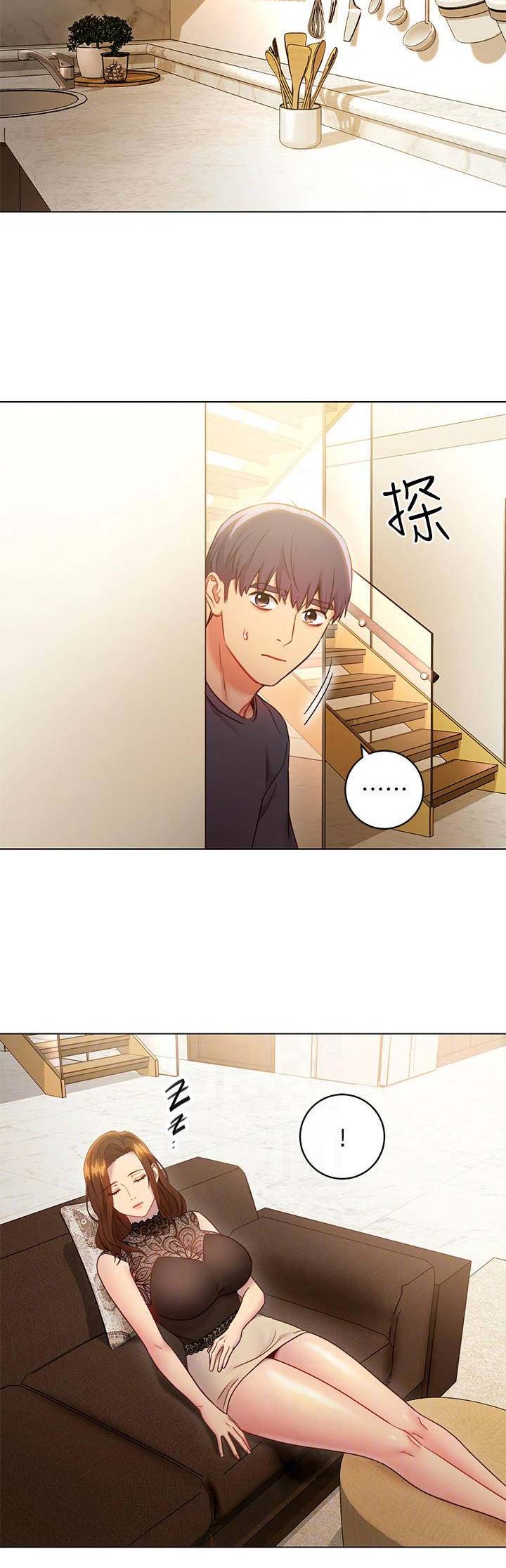 雷克萨斯雷克萨斯club漫画,第53话3图