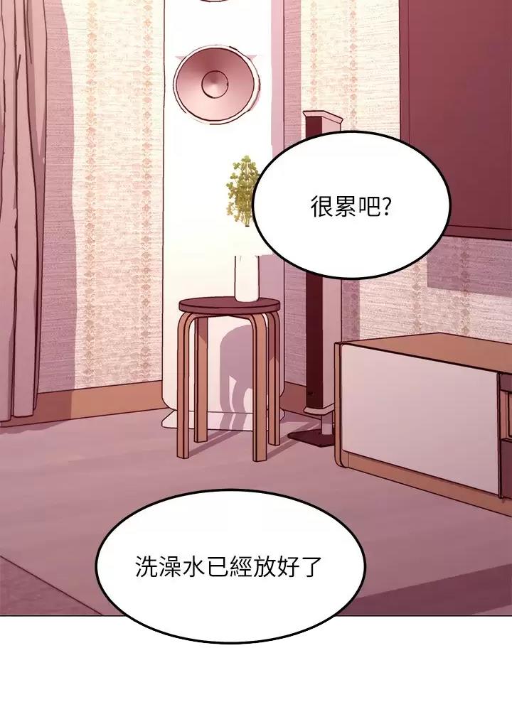 s-club tsr漫画,第280话2图
