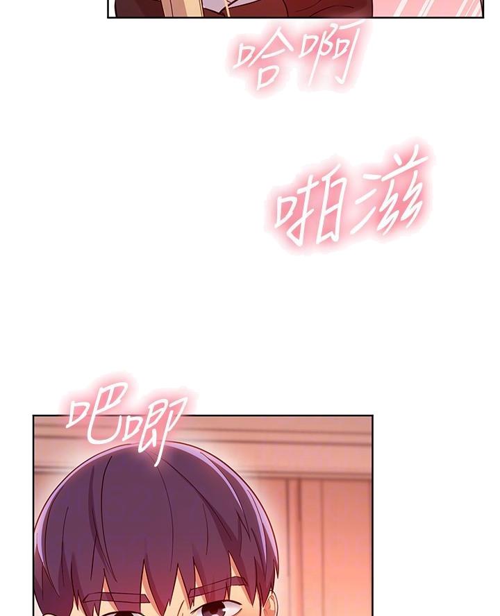 雷克萨斯雷克萨斯club漫画,第230话5图