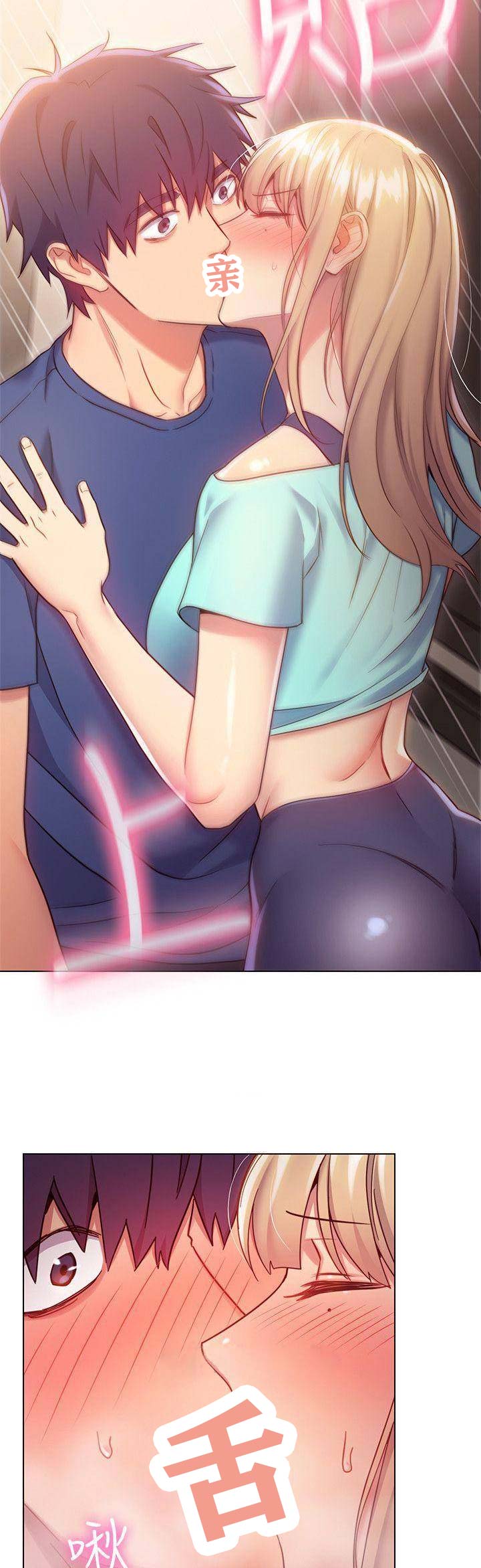 第35话3