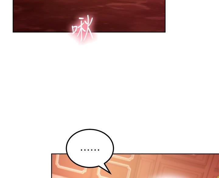 s-club啥意思漫画,第254话3图