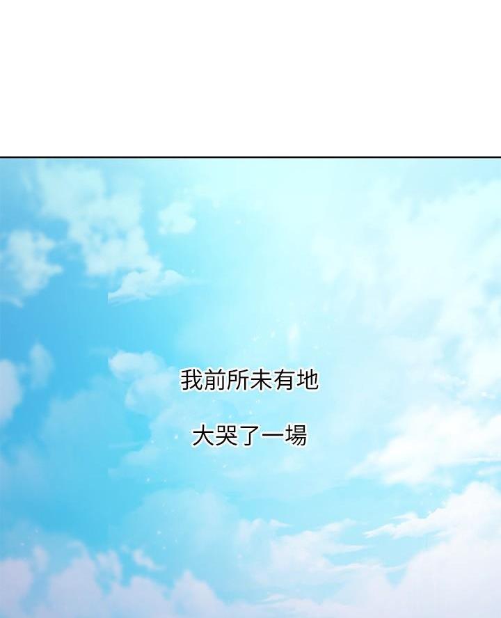 雷克萨斯雷克萨斯club漫画,第239话4图