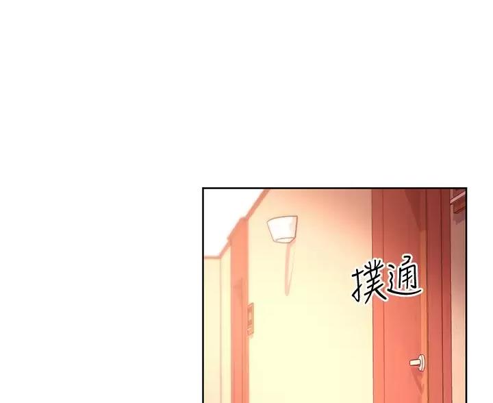 SClub 8漫画,第262话1图