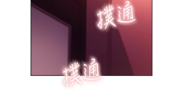 雷克萨斯雷克萨斯club漫画,第120话3图
