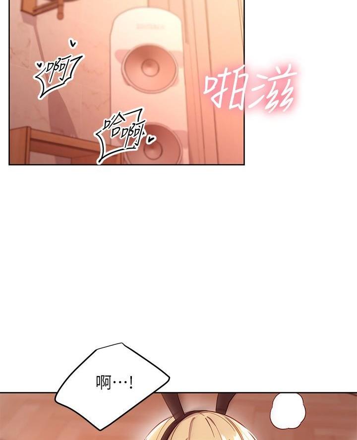 雷克萨斯雷克萨斯club漫画,第230话2图