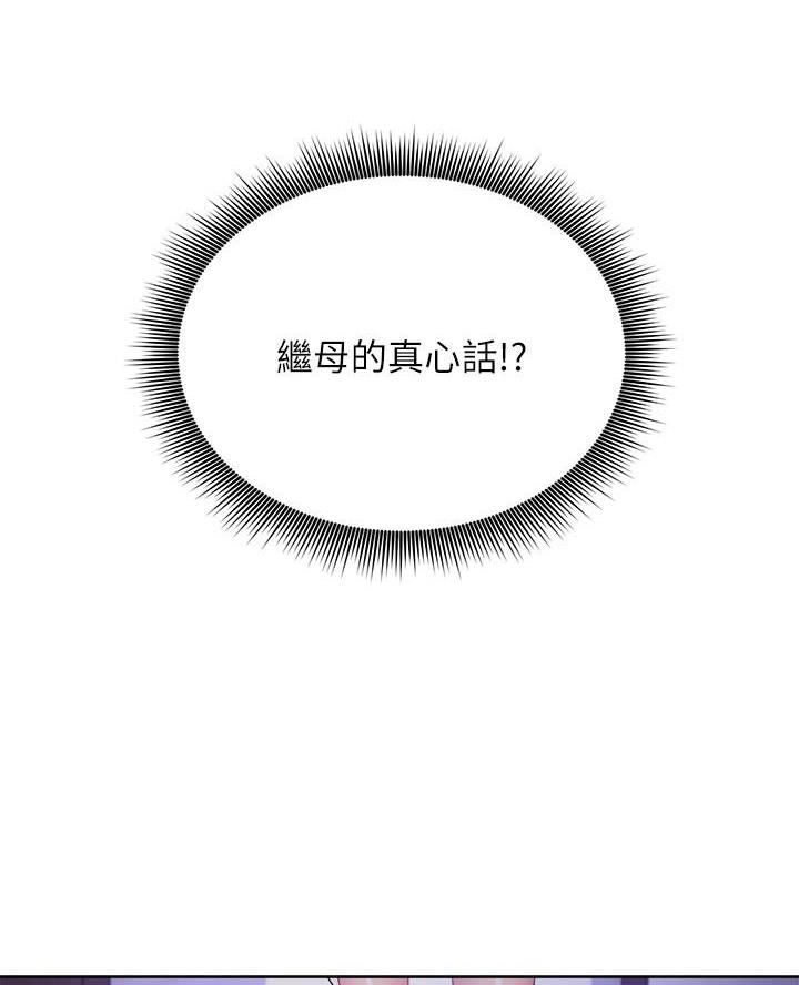 第219话4