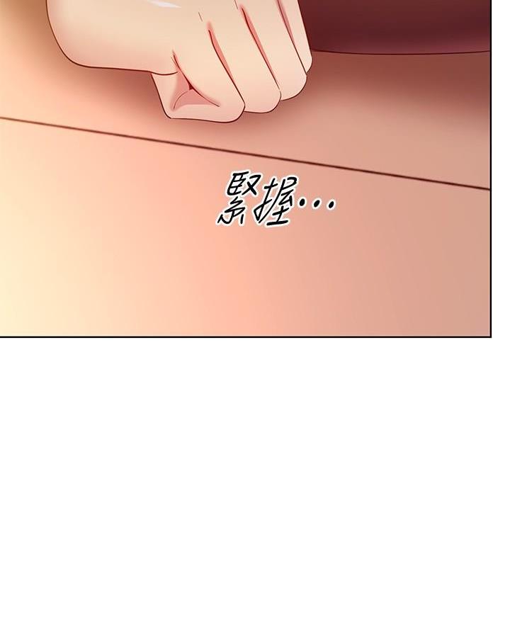 雷克萨斯雷克萨斯club漫画,第222话5图