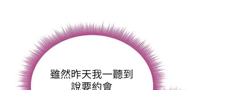 第143话4