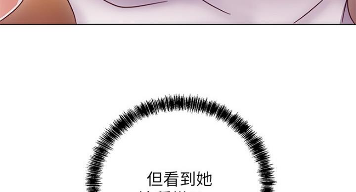 雷克萨斯雷克萨斯club漫画,第117话4图